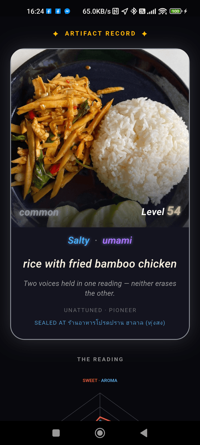 OMNIVORE CODEX — Real World Palate RPG ที่คนเลเวลอัพคือลิ้นของคุณเอง — ภาพที่ 2